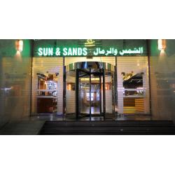 Sun & Sands General
